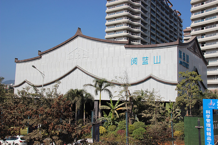 西双版纳阅蓝山高档住宅冲孔铝单板、异型铝单板项目