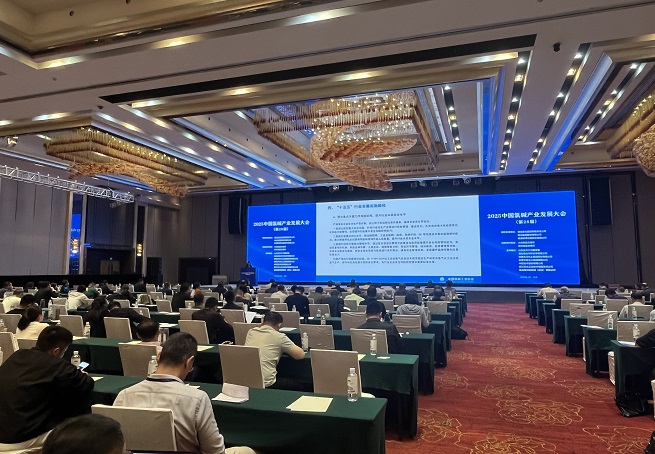 ��˾�����μ�2025�й��ȼ��ҵ��չ��ᣬ�Դ�������δ����Ϊ�ȼ��ҵ����