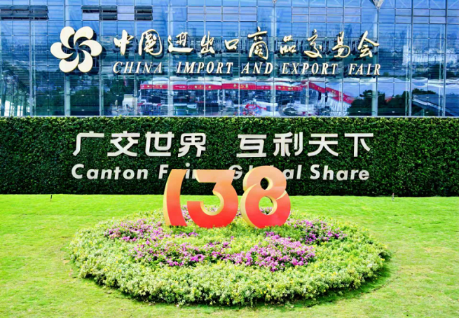 今年会捷能亮相第138届广交会 碳氮联产技术引领工业气体分离革新